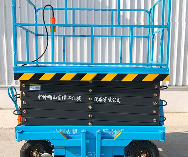 恒山自行走升降机